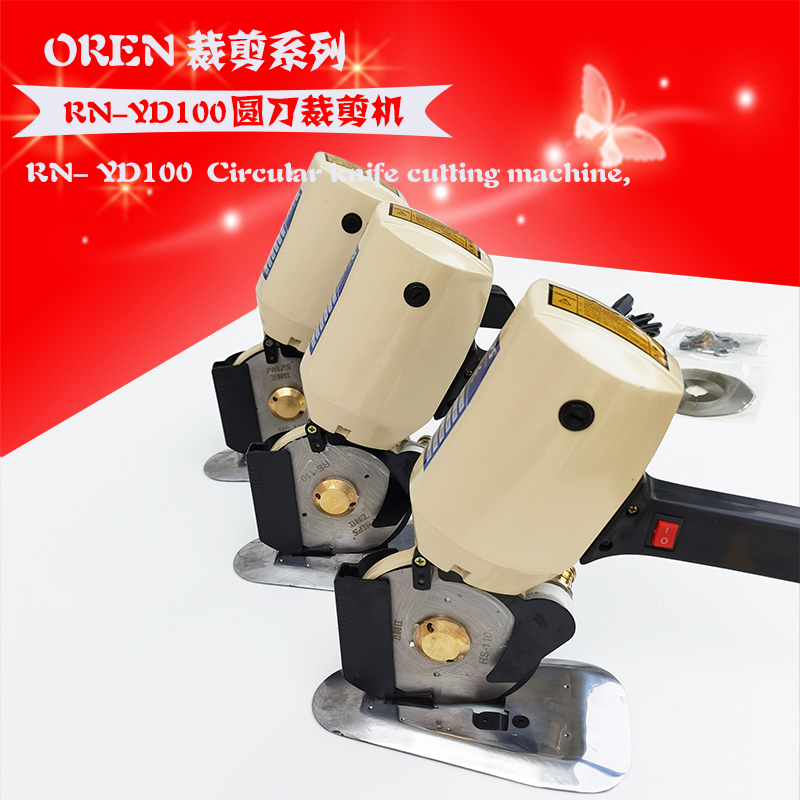 RN-YD100 国内红图-6.jpg