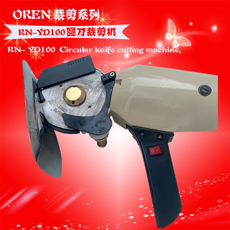 RN-YD100 圆刀裁剪 8 .jpg