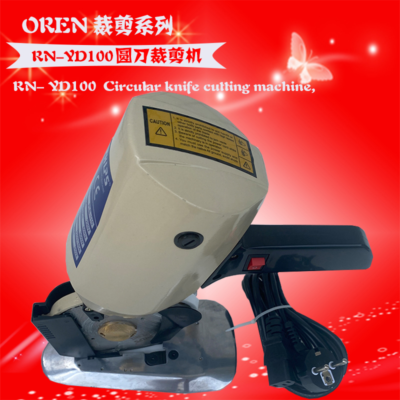 RN-YD100 圆刀裁剪 9 .jpg