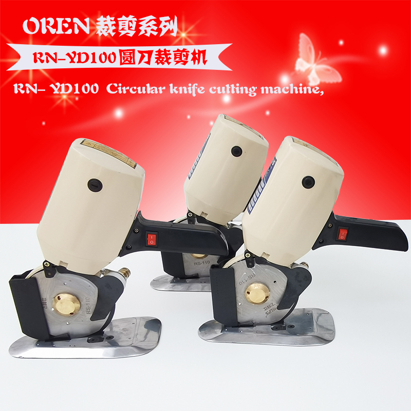 RN-YD100 国内红图-4.jpg