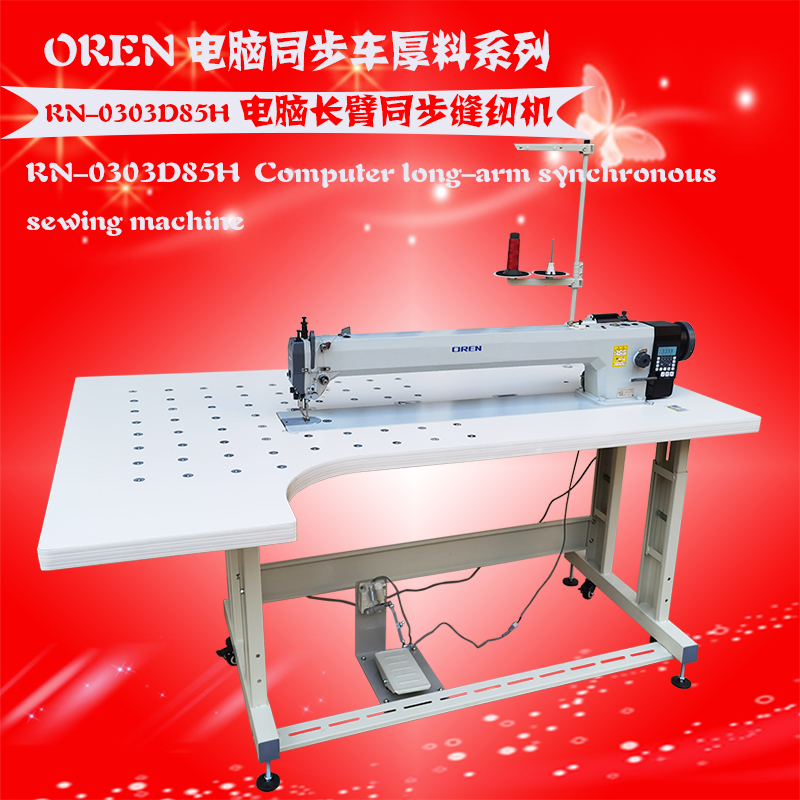 RN-0303D85H 红图3.jpg
