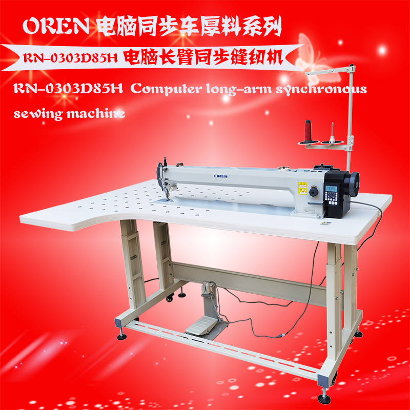 RN-0303D85H 红图2.jpg