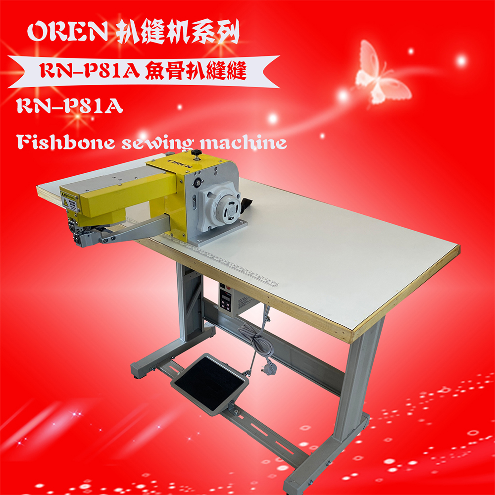 RN-P81A  ����  2 .jpg