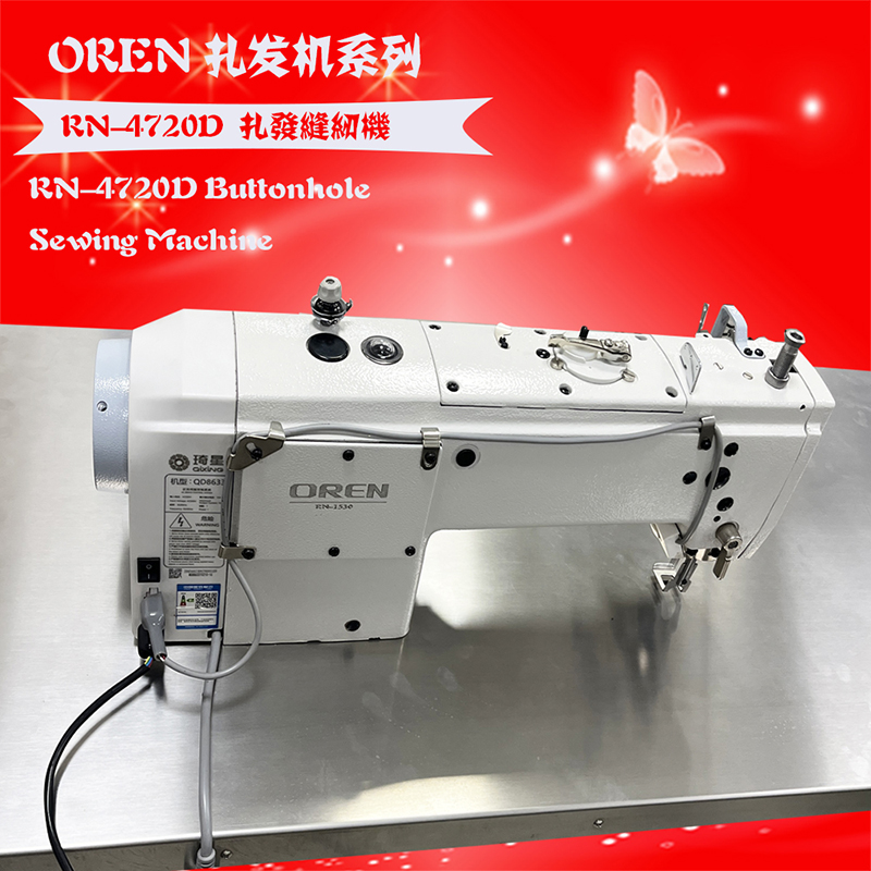 RN-4720D ���������� 4.jpg