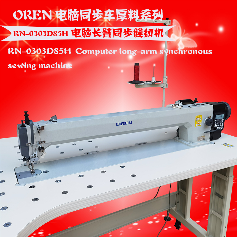 RN-0303D85H 红图5.jpg