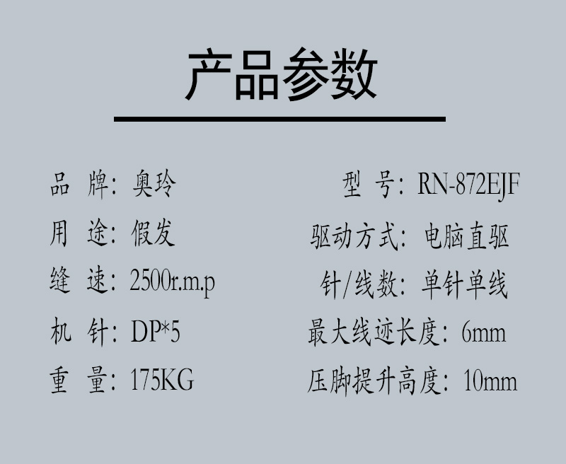 RN-872JFE_02.jpg