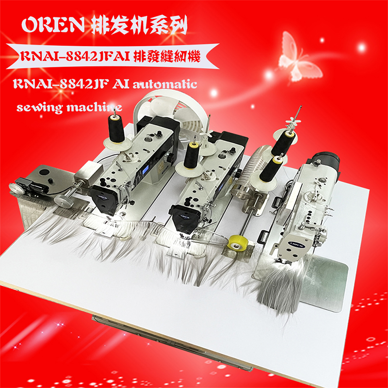 RNAI-8842JF  �������AI ���� 3.jpg