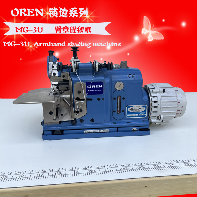 MG-3U ���»� ���� 2.jpg